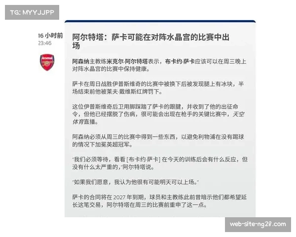 塞尔塔终结连败势头 主场取胜缓解保级压力